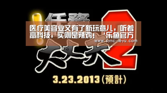 乐鱼app手机版下载
