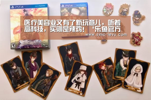 乐鱼体育在线登陆