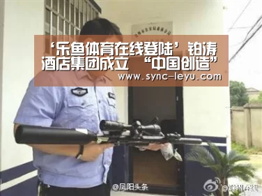 乐鱼官方网站下载