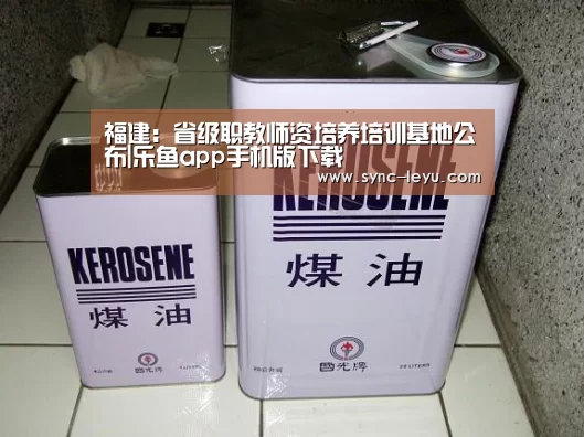 乐鱼app手机版下载