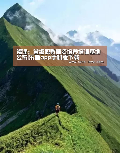乐鱼官方网站下载