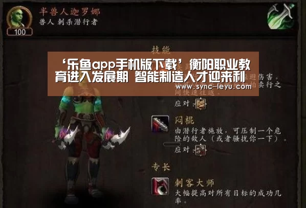 乐鱼体育在线登陆