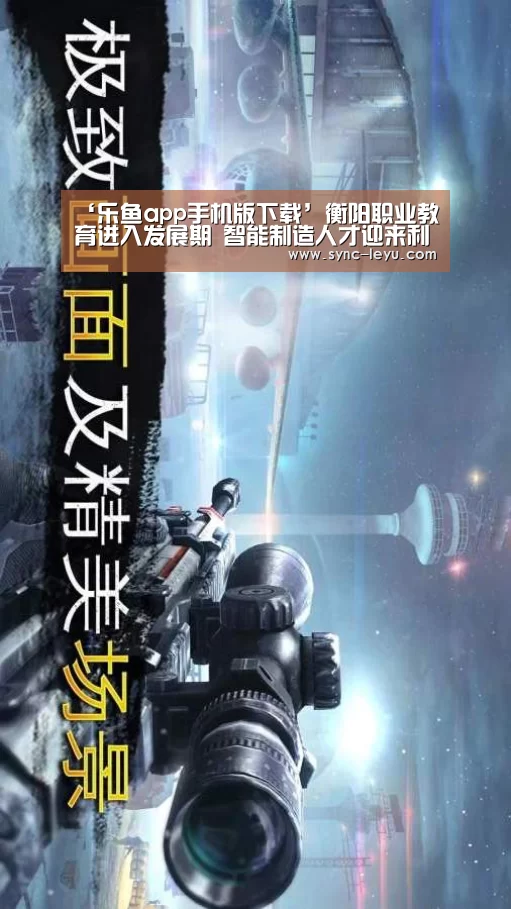 乐鱼官方网站下载