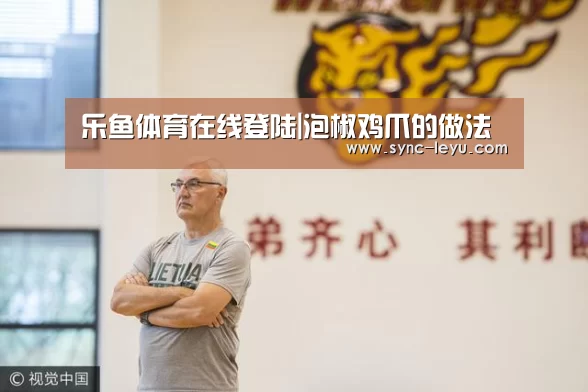 乐鱼官方网站下载