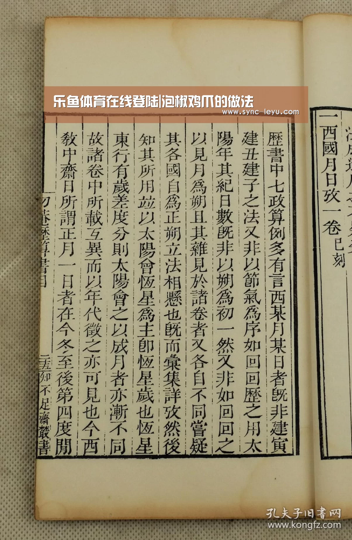 乐鱼体育平台网址