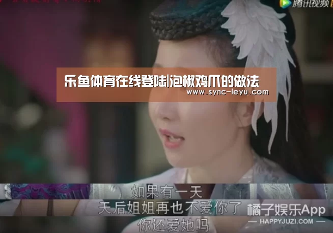 乐鱼官方网站下载