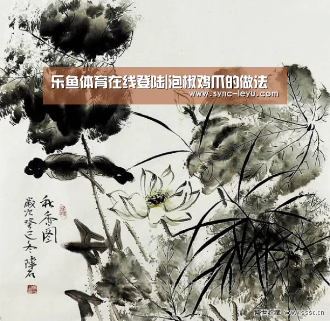 乐鱼官方网站下载