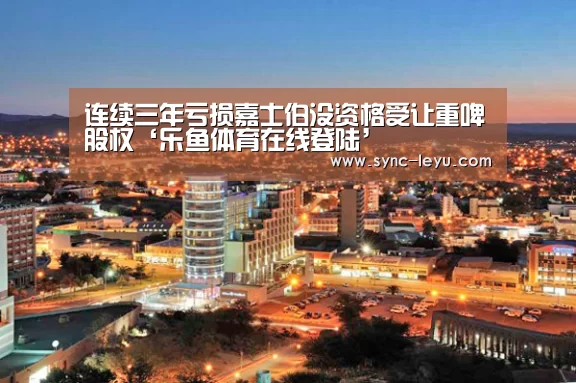 乐鱼体育平台网址