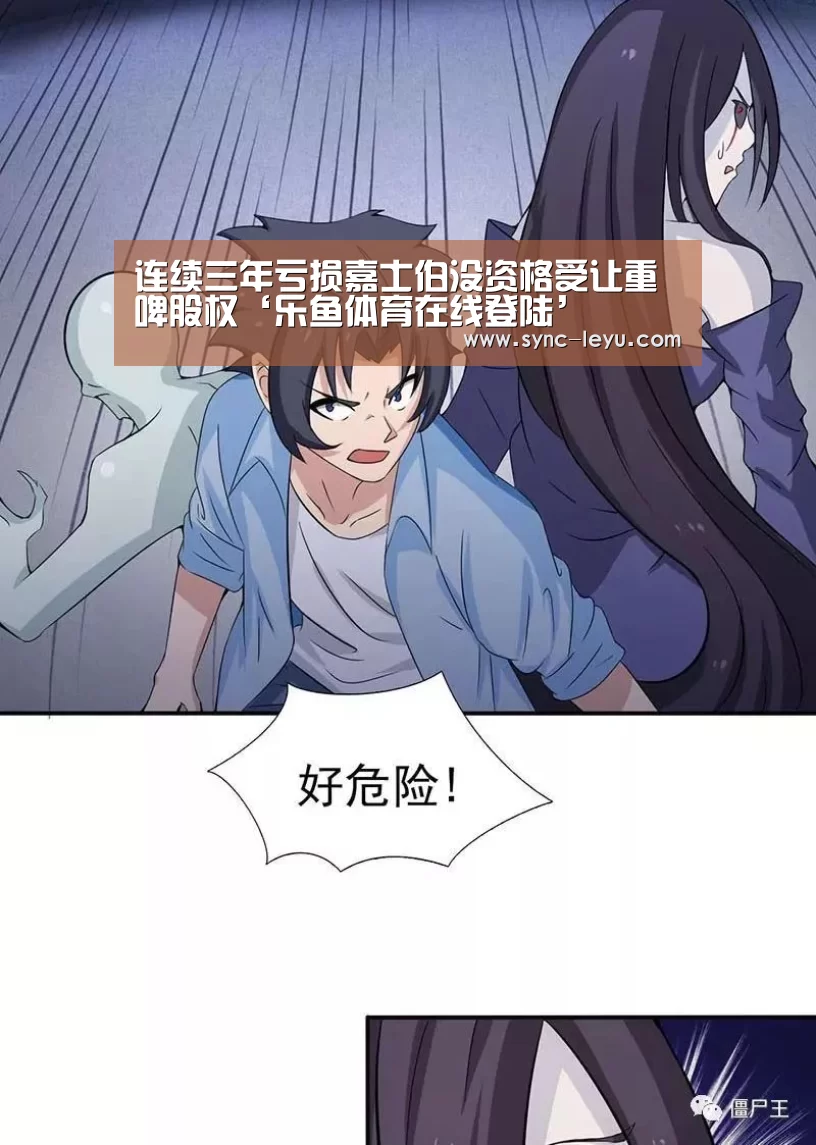 乐鱼官方网站下载