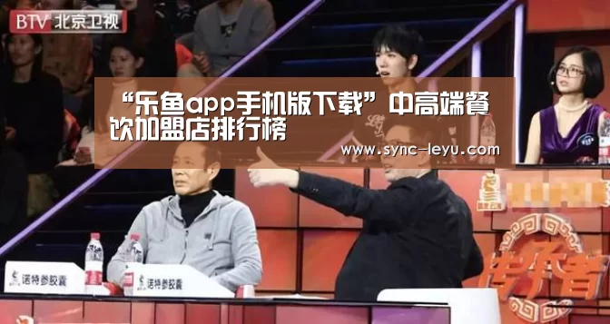 乐鱼体育在线登陆