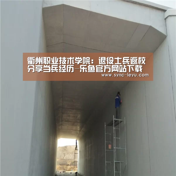 乐鱼体育平台网址