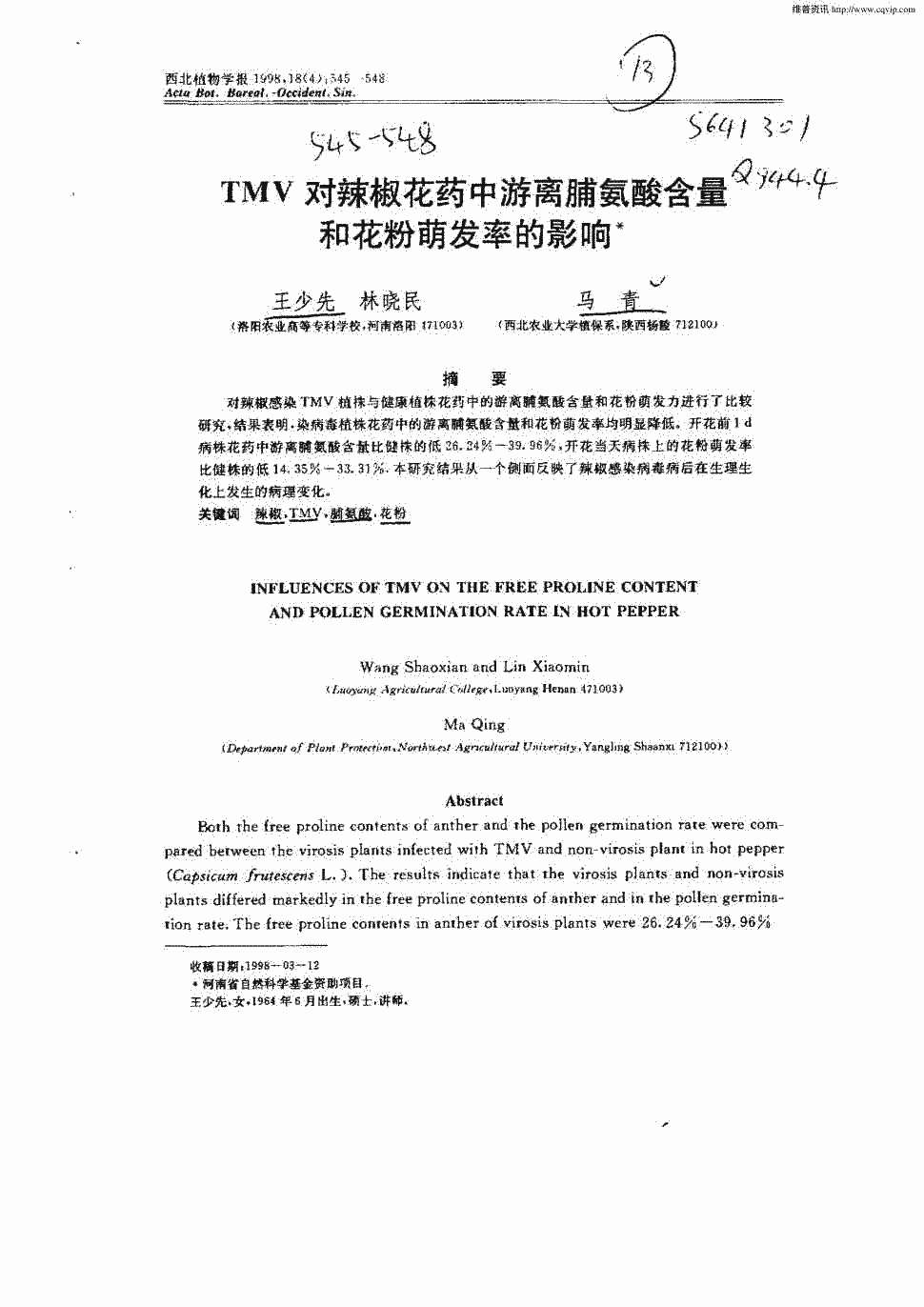 乐鱼app手机版下载