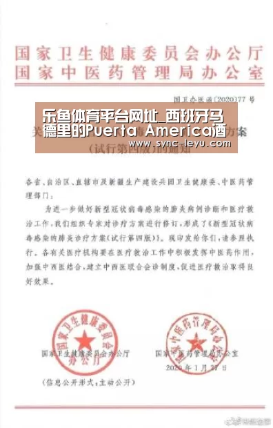 乐鱼体育平台网址_西班牙马德里的Puerta America酒店设计(图3) 乐鱼体育在线登陆