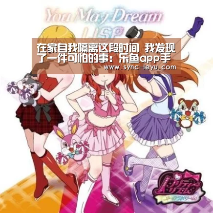 乐鱼体育平台网址