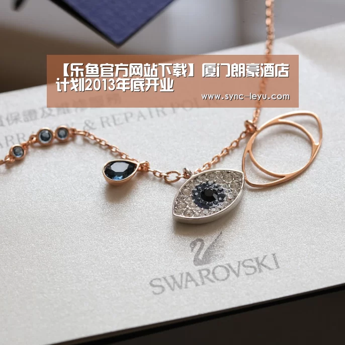 乐鱼体育平台网址