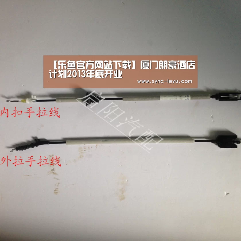 乐鱼app手机版下载