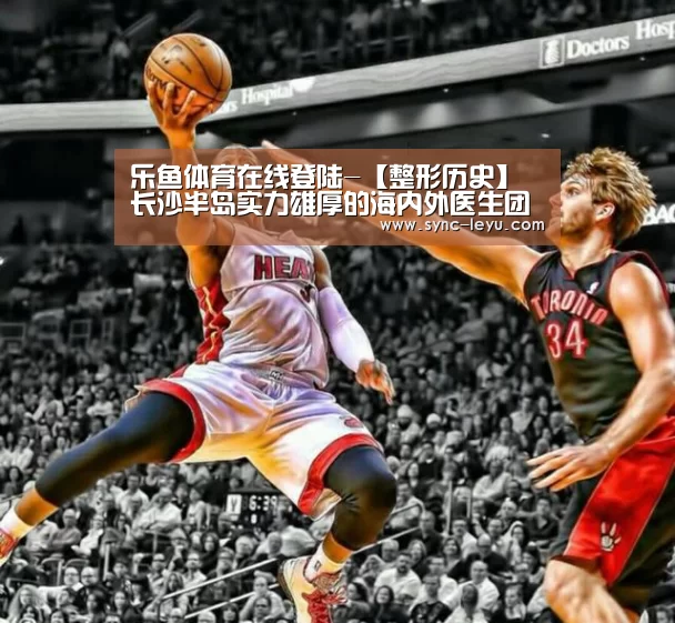 乐鱼体育在线登陆