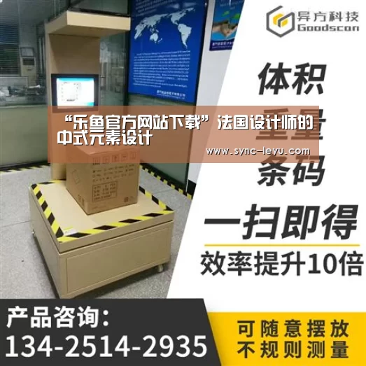 乐鱼体育在线登陆