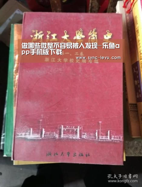 乐鱼体育平台网址