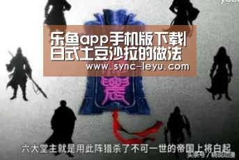 乐鱼官方网站下载