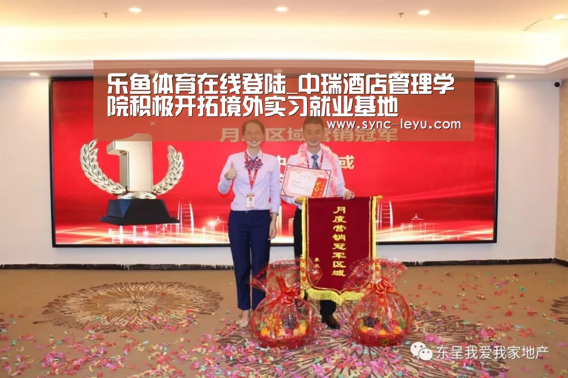 乐鱼app手机版下载