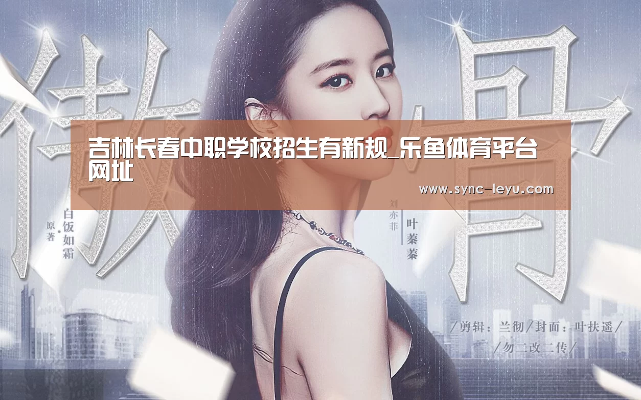 乐鱼app手机版下载
