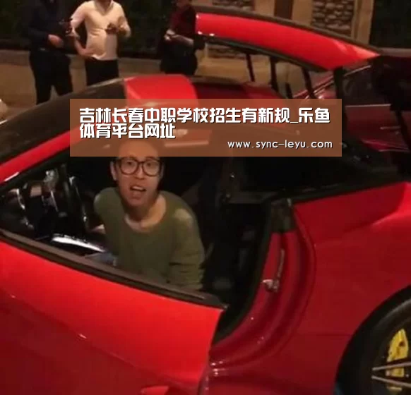 乐鱼体育平台网址