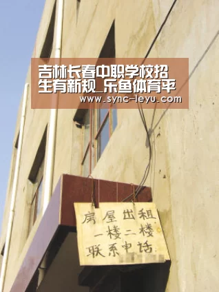 乐鱼官方网站下载
