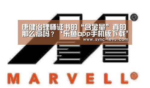 乐鱼体育在线登陆