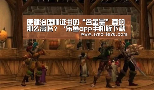 乐鱼官方网站下载